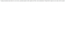 Desktop Screenshot of osa.in.ua